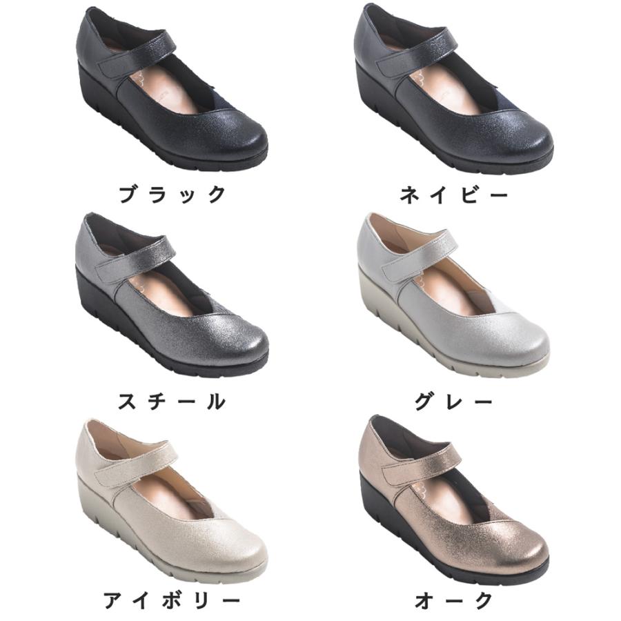 【LYP会員10%OFF】外反母趾 痛くない パンプス 日本製 抗菌 消臭 ウェッジソール パンプス ストラップ レディース シューズ｜shuna-shuna｜13