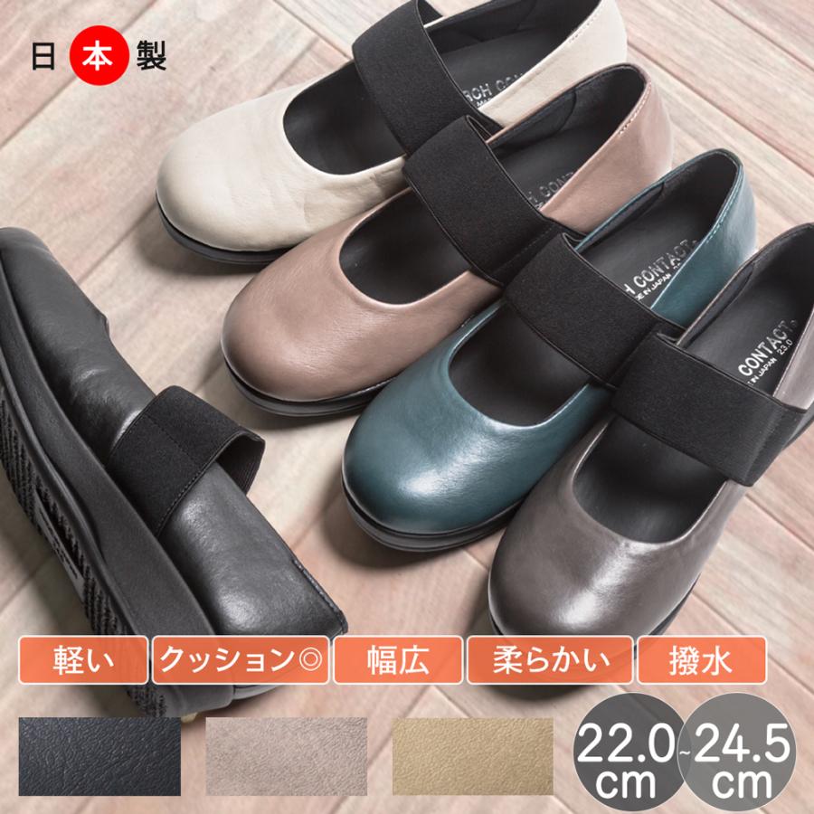 Shuna レディースシューズ ゴムベルト 幅広 日本製 オブリーク Shuna レディースシューズ ゴムベルト 幅広 日本製 オブリーク