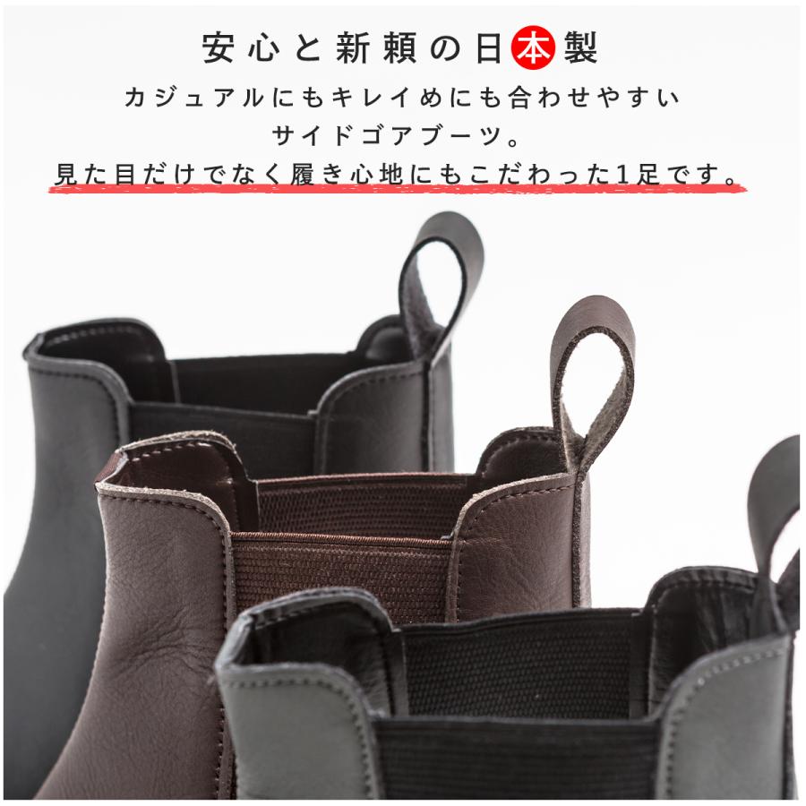 Shuna ブーツ 日本製 ショートブーツ サイドゴア 柔らかい
