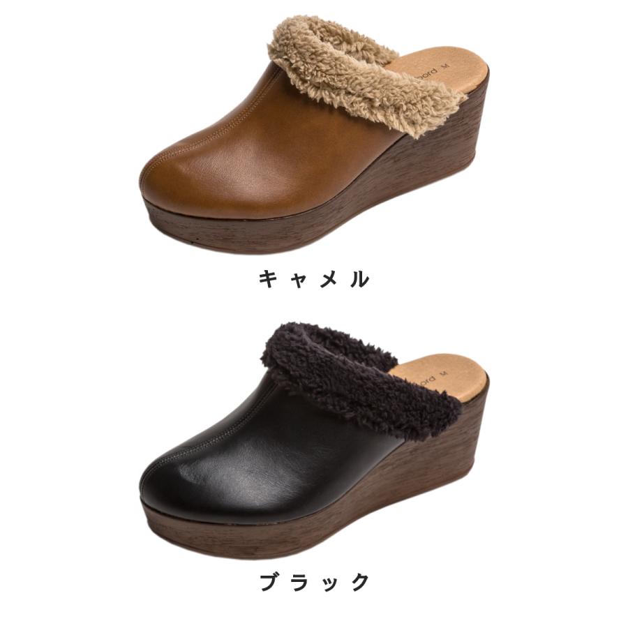 Shuna Shuna（シュナシュナ） サンダル 厚底 ボア付き 厚底サンダル