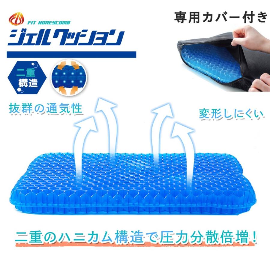 当日発送 ゲルクッション 構造 ハニカム ジェルクッション 最新版 Sn2 W Shuna Shuna 通販 Yahoo ショッピング