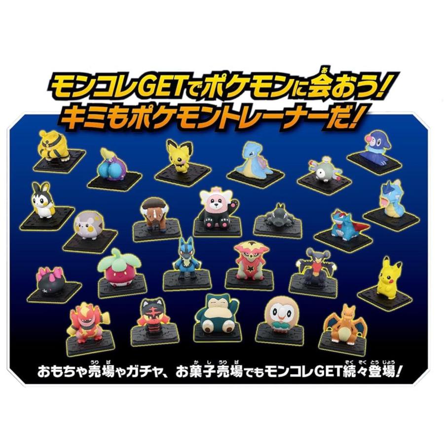 ポケットモンスター モンコレGET ボイスいっぱい! モンスターボール