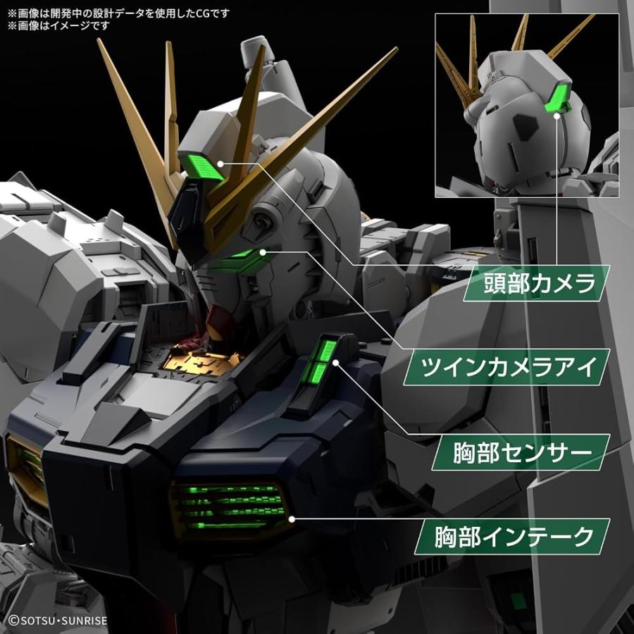 BANDAI SPIRITS(バンダイ スピリッツ) PG UNLEASHED 1/60 νガンダム用