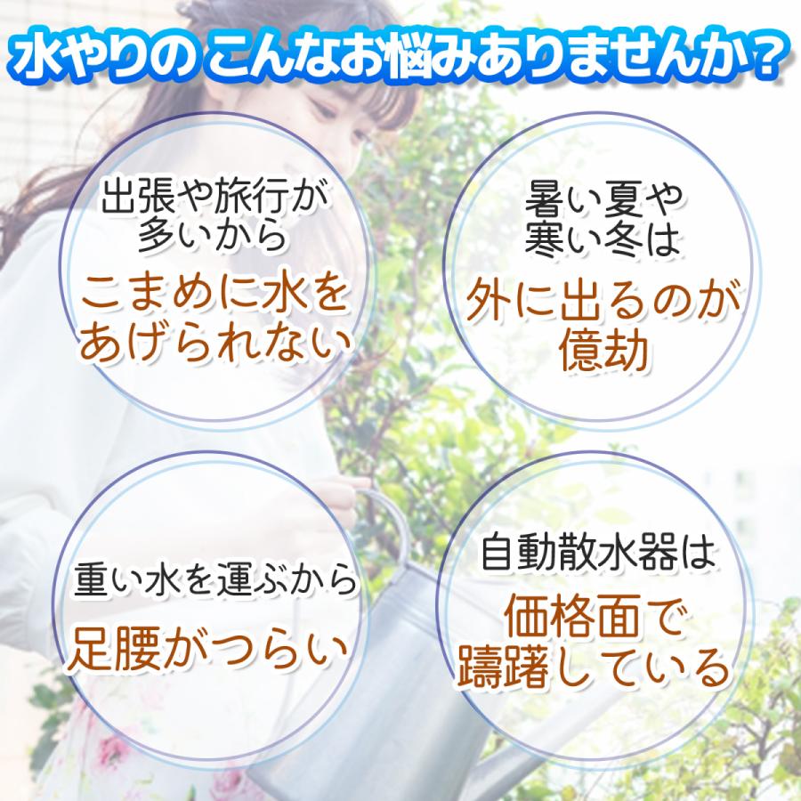 自動水やり器 スターターキット 散水タイマー 自動散水 ガーデニング 0121 駿華堂 通販 Yahoo ショッピング