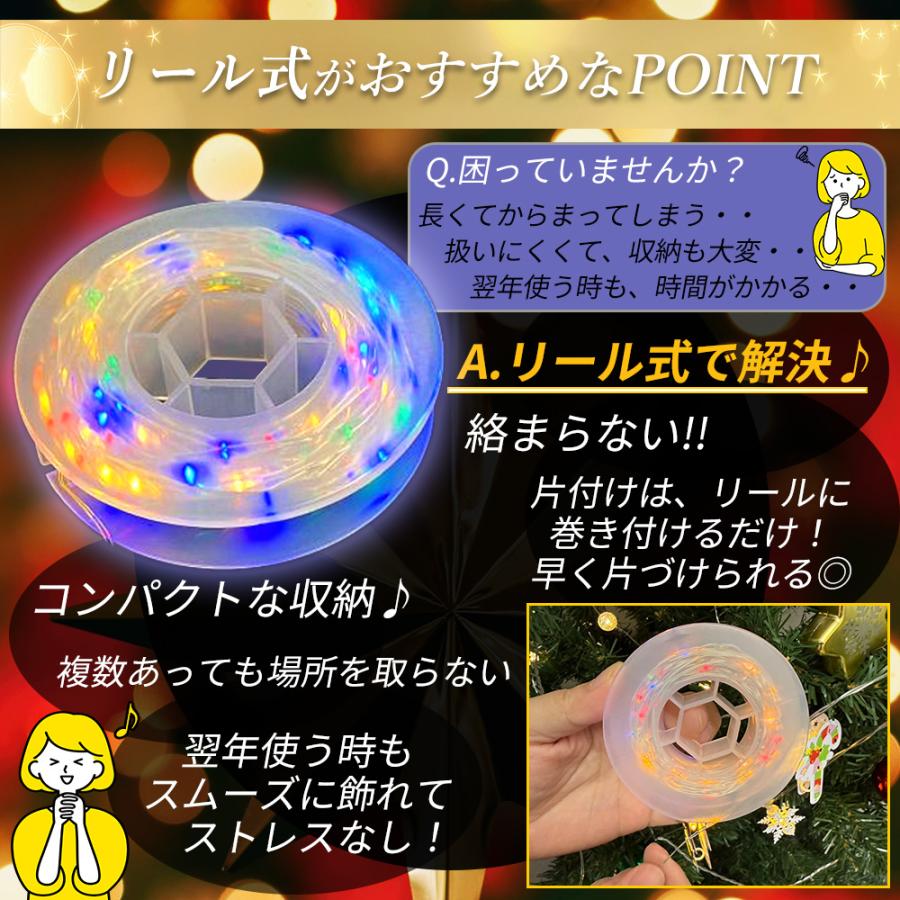イルミネーションライト 電池式 200LED 全長20M 防水 リモコン付 8