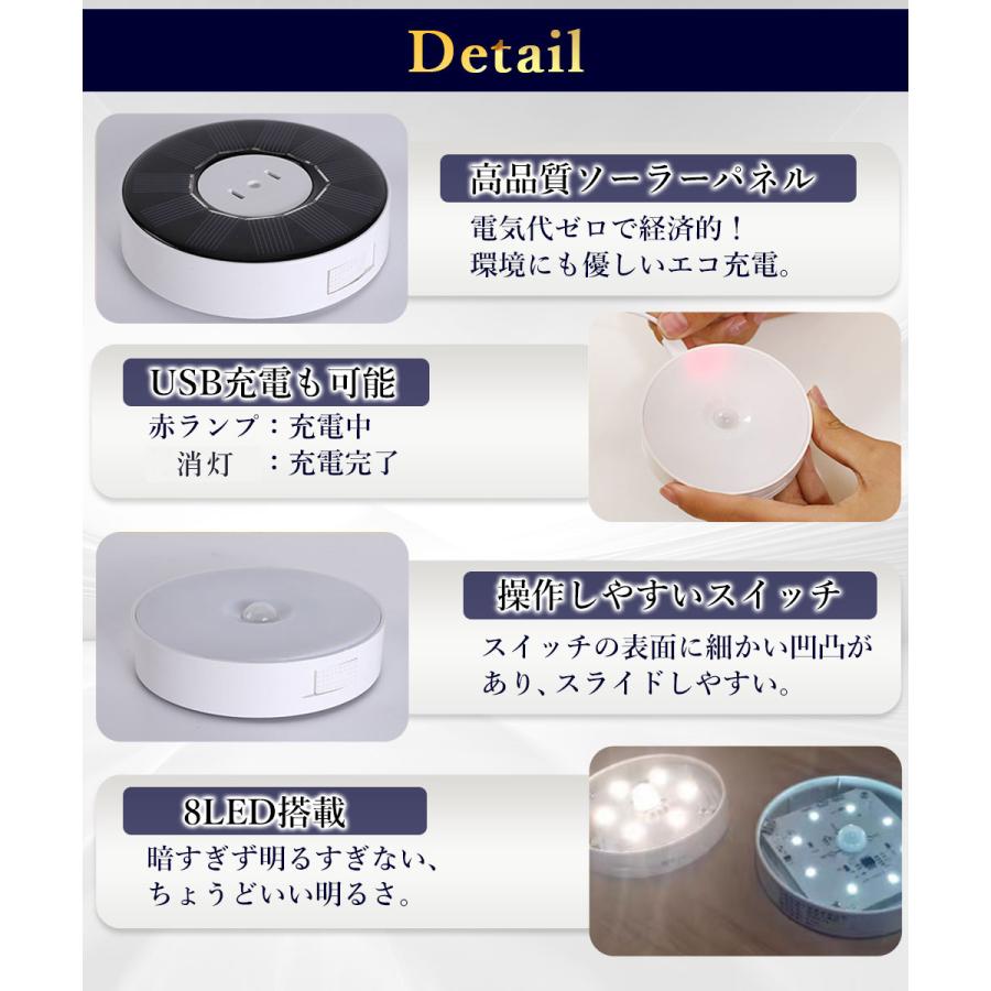 人感センサーライト 8LED 2個セット 室内 玄関 USB充電 ソーラー 人感センサーライト 8LED 2個セット 室内 玄関 USB充電 ソーラー