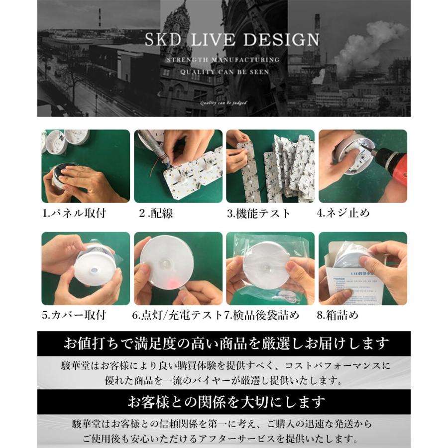 人感センサーライト 8LED 2個セット 室内 玄関 USB充電 ソーラー充電 兼用 LED 明暗センサー 照明 クローゼット 屋内 廊下 小型 ランタン 防災グッズ  A103 |  | 22