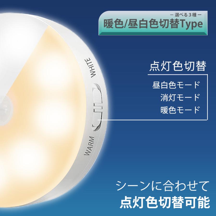 人感センサーライト 8LED 2個セット 室内 玄関 USB充電 ソーラー充電 兼用 LED 明暗センサー 照明 クローゼット 屋内 廊下 小型 ランタン 防災グッズ  A103 |  | 17