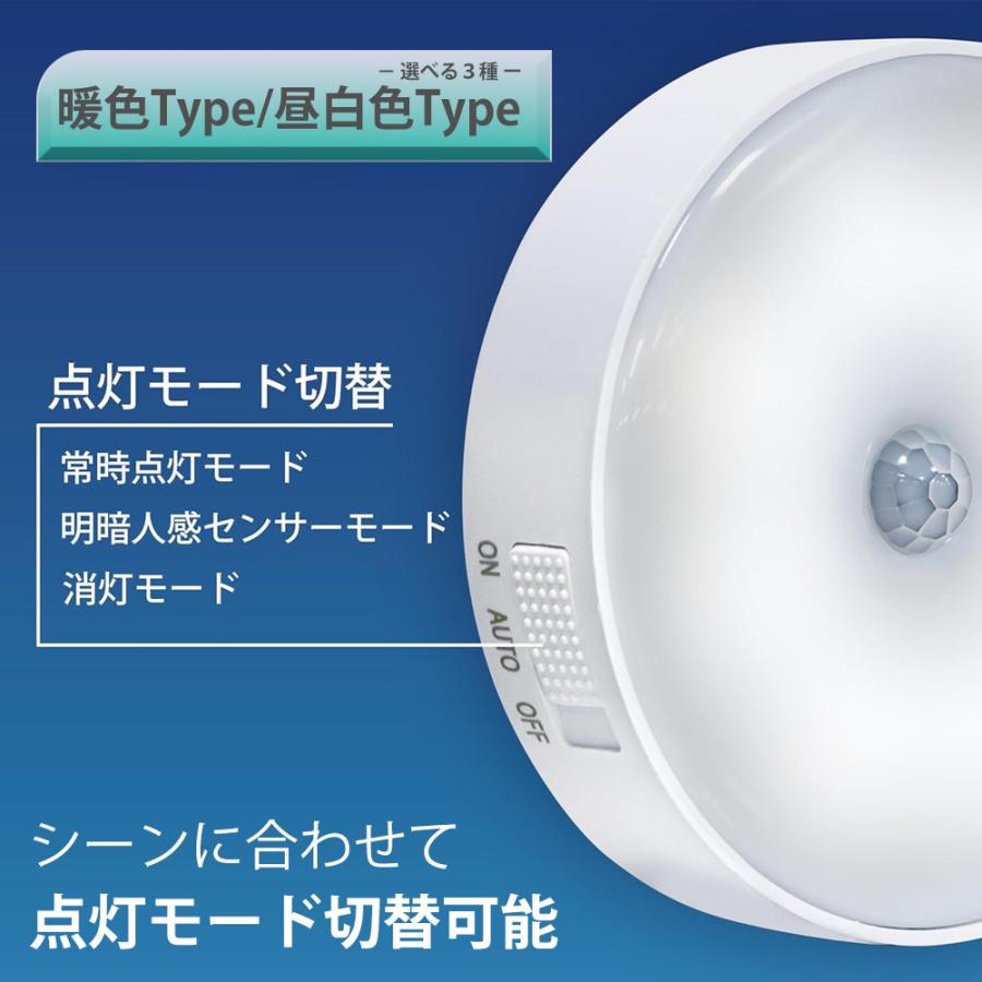 人感センサーライト 8LED 2個セット 室内 玄関 USB充電 ソーラー 人感センサーライト 8LED 2個セット 室内 玄関 USB充電 ソーラー