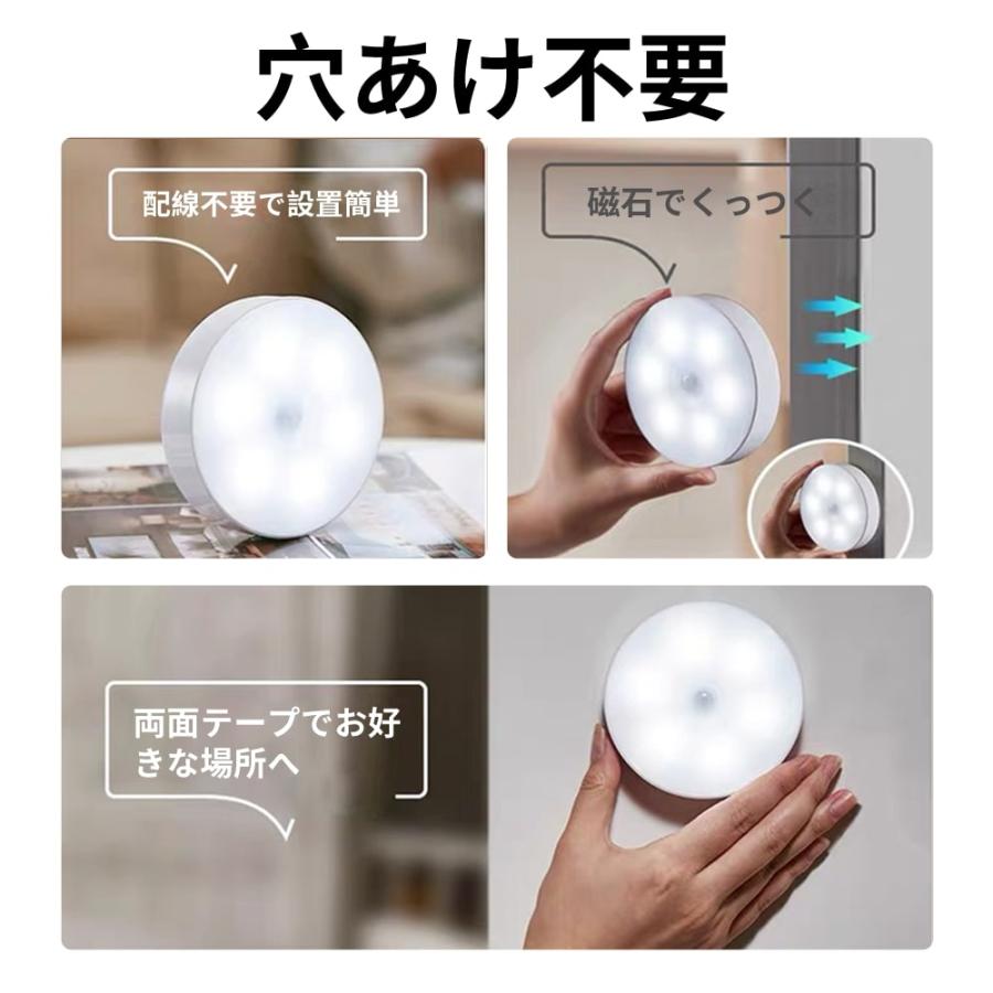 人感センサーライト 8LED 2個セット 室内 玄関 USB充電 ソーラー充電 兼用 LED 明暗センサー 照明 クローゼット 屋内 廊下 小型 ランタン 防災グッズ  A103 |  | 08