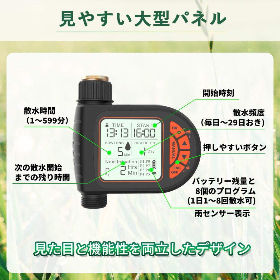 散水タイマー 8パターン版 クイックシリーズ スターターキット 大型パネル 英語表示 自動水やりタイマー 自動散水 ガーデニング 鉢植え 噴水 ミスト 灌漑 点滴 |  | 16