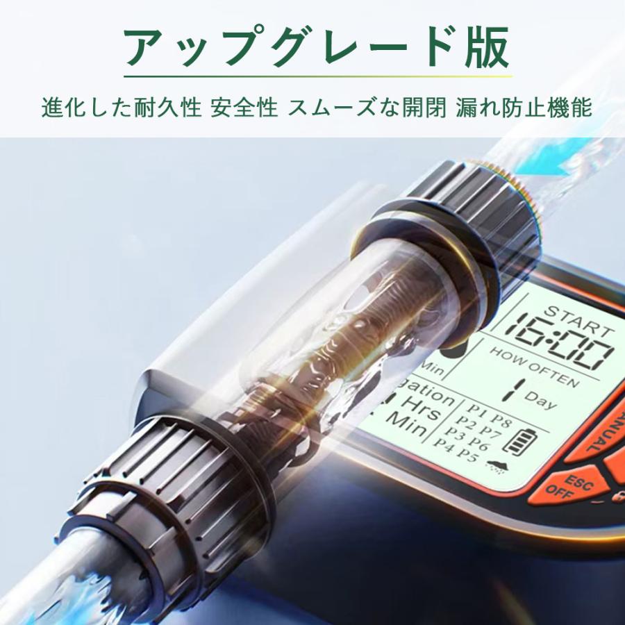 散水タイマー 8パターン版 クイックシリーズ スターターキット 大型パネル 英語表示 自動水やりタイマー 自動散水 ガーデニング 鉢植え 噴水 ミスト 灌漑 点滴 |  | 18
