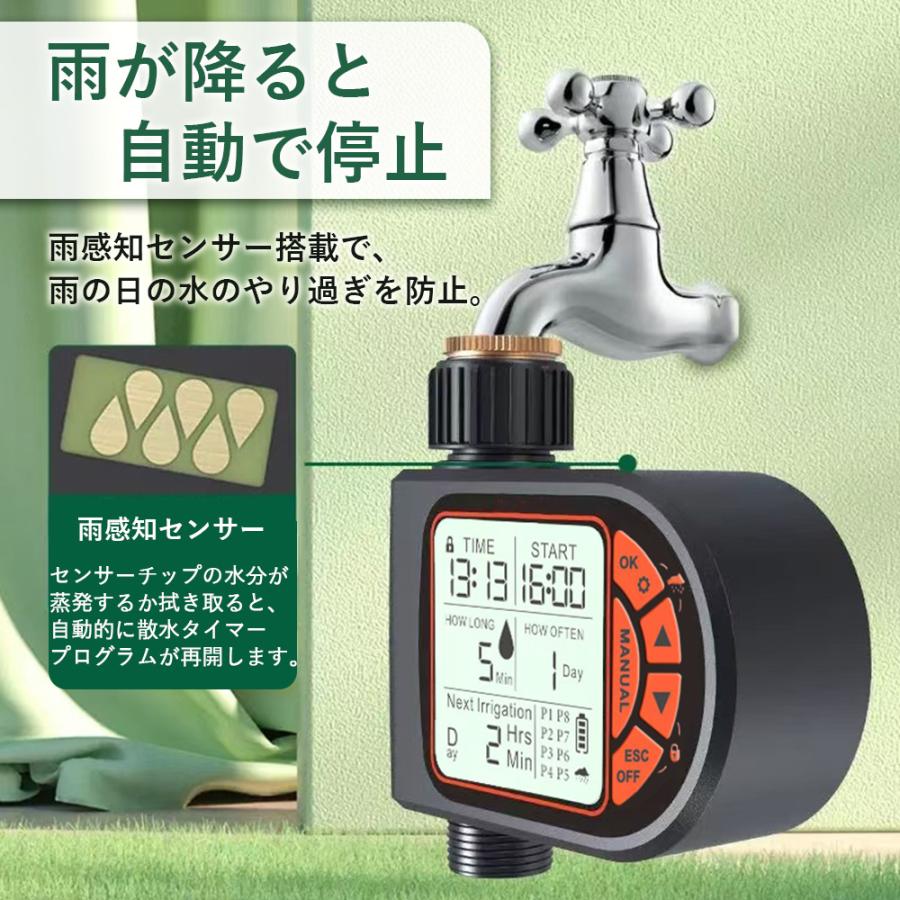 散水タイマー 8パターン版 クイックシリーズ スターターキット 大型パネル 英語表示 自動水やりタイマー 自動散水 ガーデニング 鉢植え 噴水 ミスト 灌漑 点滴 |  | 10