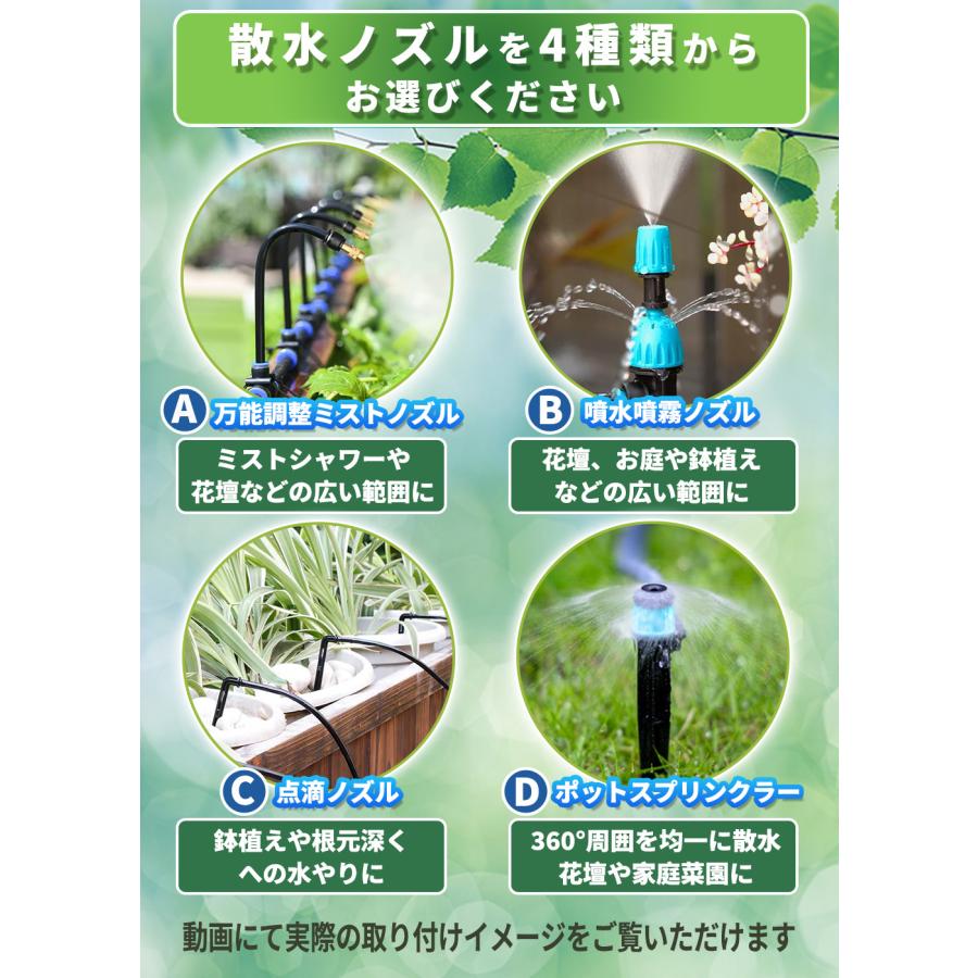 散水タイマー 8パターン版 クイックシリーズ スターターキット 大型パネル 英語表示 自動水やりタイマー 自動散水 ガーデニング 鉢植え 噴水 ミスト 灌漑 点滴 |  | 11