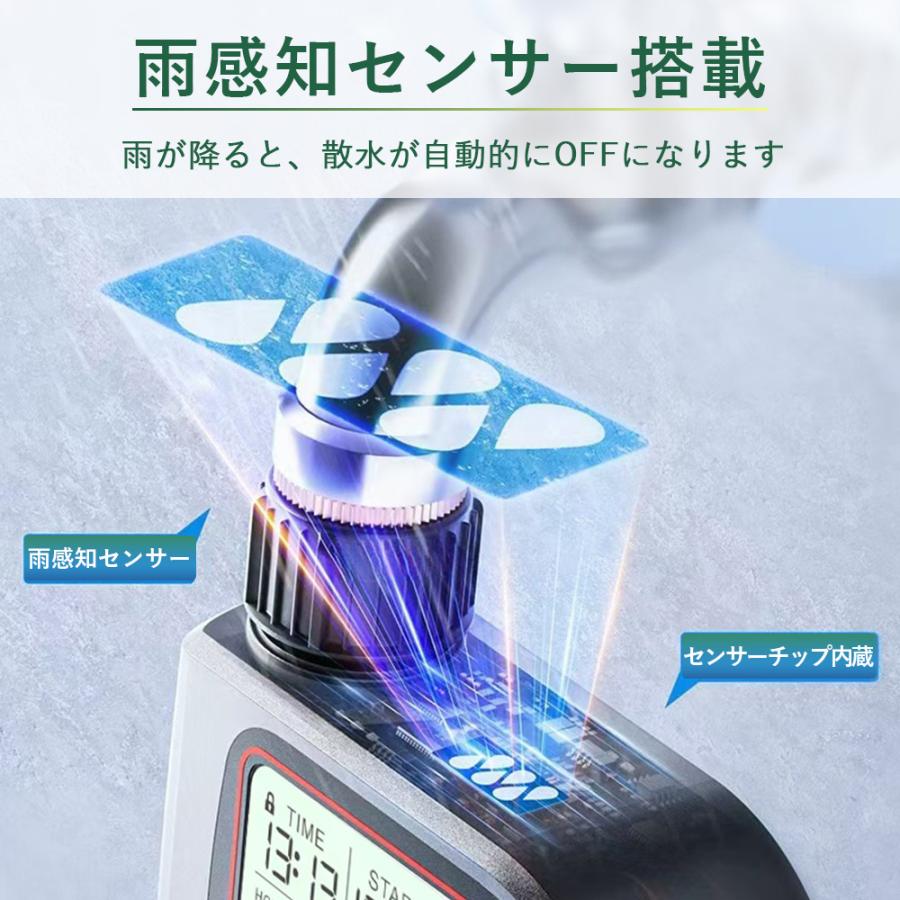 散水タイマー 8パターン版 大型パネル 英語表示 自動水やりタイマー