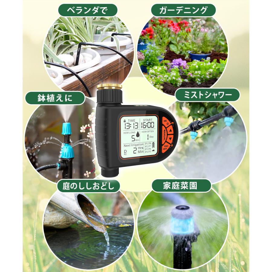 散水タイマー 8パターン版 水やり名人 大型パネル 英語表示 自動水やり