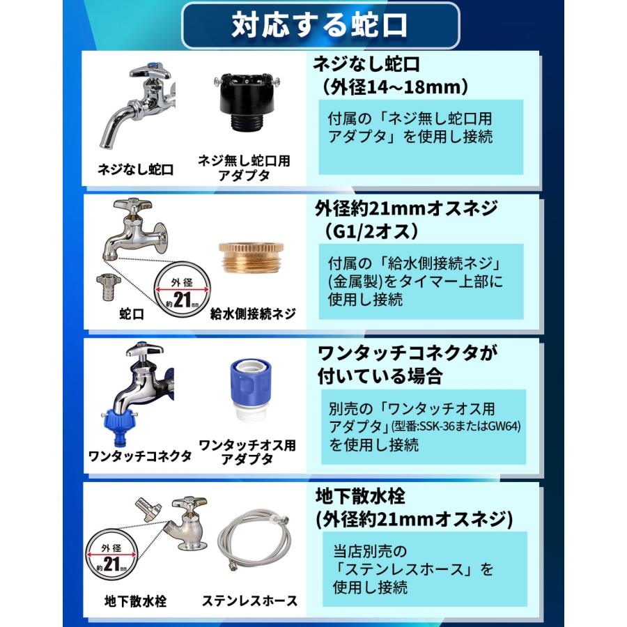 散水タイマー 9パターン版 クイック式 スターターキット 日本語表示  自動散水 ガーデニング 鉢植え スプリンクラー 噴水 点滴 自動水やり器 自動水やり機 |  | 15