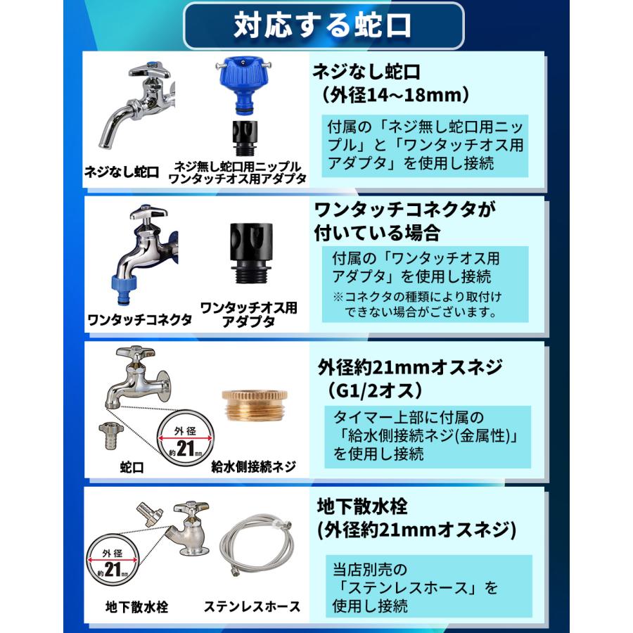 散水タイマー 9パターン版 大型パネル 英語表示 自動水やりタイマー 単品販売 自動水やり器 自動散水 ガーデニング 自動水やり機 B128 |  | 10