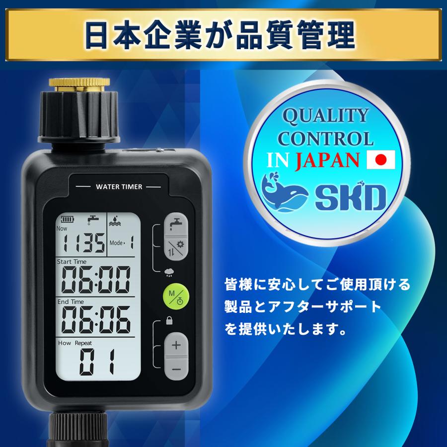散水タイマー 9パターン版 大型パネル 英語表示 自動水やりタイマー 単品販売 自動水やり器 自動散水 ガーデニング 自動水やり機 B128 |  | 16