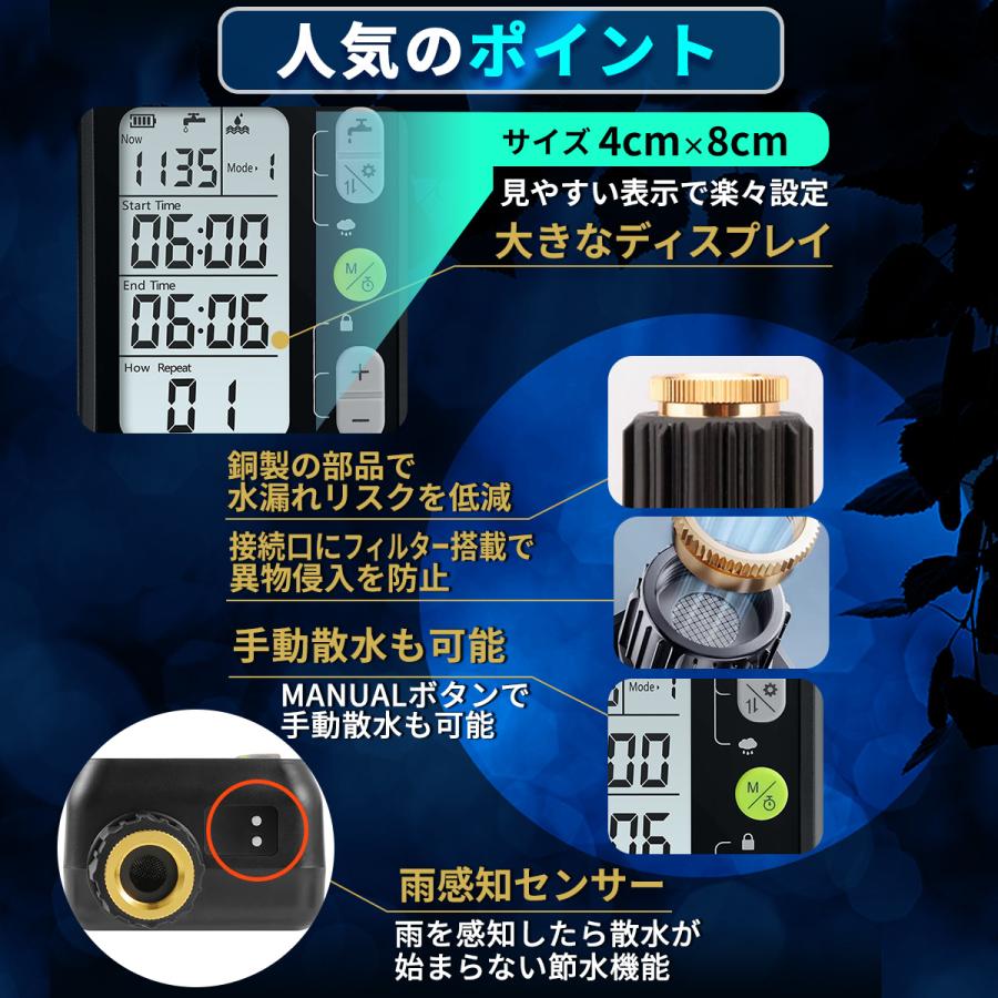 散水タイマー 9パターン版 大型パネル 英語表示 自動水やりタイマー 単品販売 自動水やり器 自動散水 ガーデニング 自動水やり機 B128 |  | 01