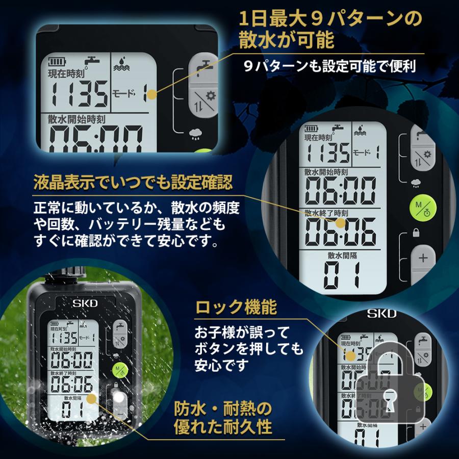 散水タイマー 9パターン版 大型パネル 日本語表示 自動水やり器 単品販売 自動散水 ガーデニング 自動水やり機 家庭菜園 園芸 自動水やり機 灌漑タイマー B003 |  | 03