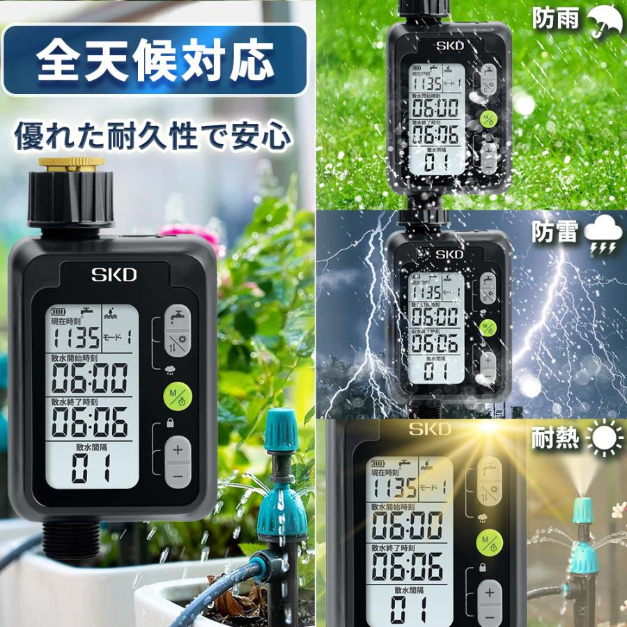 散水タイマー 9パターン版 大型パネル 日本語表示 自動水やり器 単品