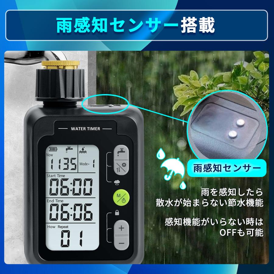 散水タイマー 9パターン版 大型パネル 英語表示 自動水やりタイマー 単品販売 自動水やり器 自動散水 ガーデニング 自動水やり機 B128 |  | 05