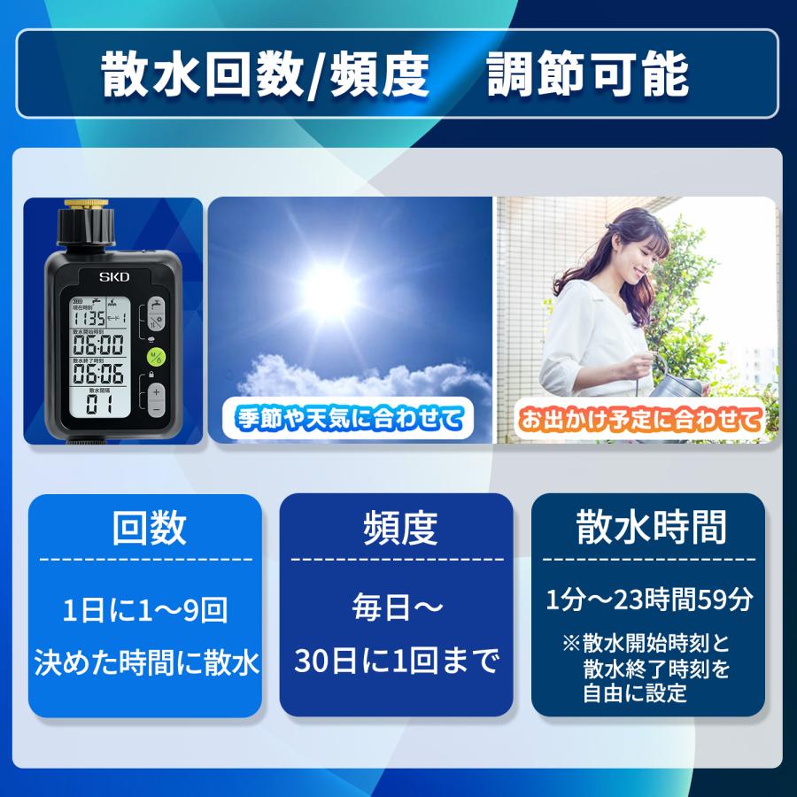 散水タイマー 9パターン版 大型パネル 日本語表示 自動水やり器 単品