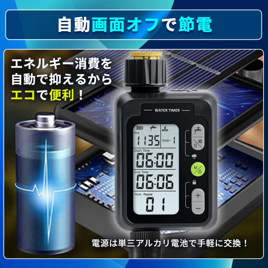 散水タイマー 9パターン版 大型パネル 英語表示 自動水やりタイマー 単品販売 自動水やり器 自動散水 ガーデニング 自動水やり機 B128 |  | 07