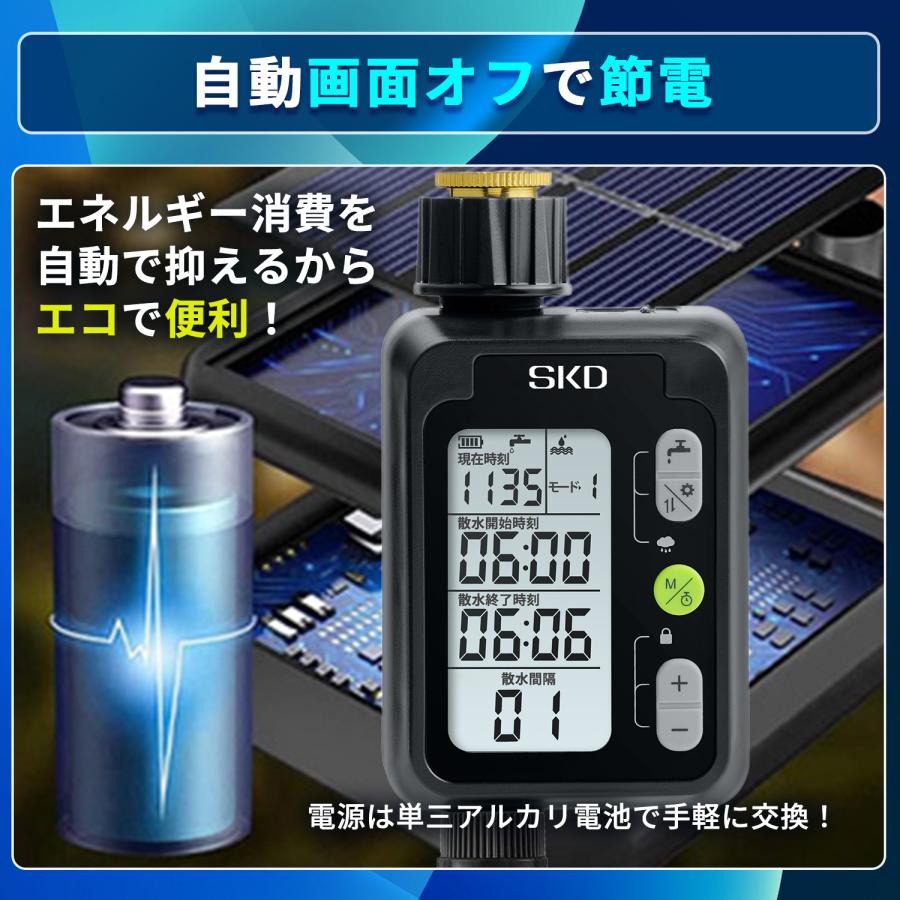 散水タイマー 9パターン版 大型パネル 日本語表示 自動水やり器 単品