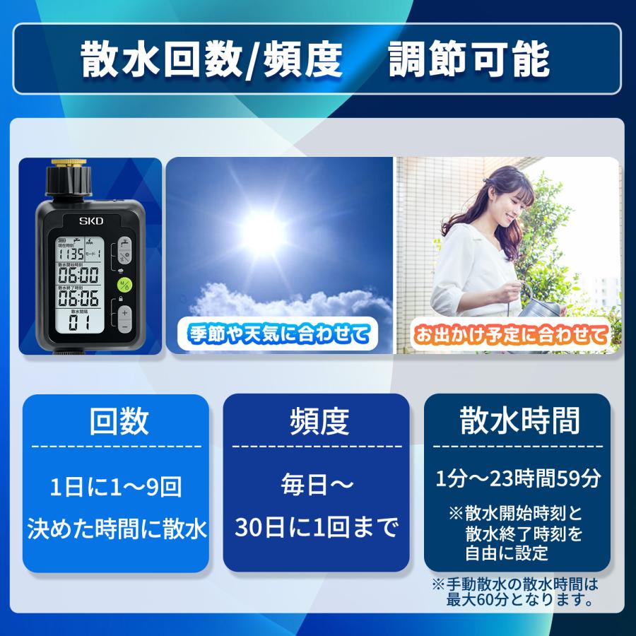 散水タイマー 9パターン版 大型パネル 水やり名人 日本語表示 自動水やり器 単品販売 自動散水 ガーデニング 自動水やり機 家庭菜園 園芸 自動水やり機 B003 |  | 07