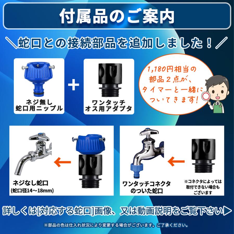 散水タイマー 9パターン版 大型パネル 日本語表示 自動水やり器 単品販売 自動散水 ガーデニング 自動水やり機 家庭菜園 園芸 自動水やり機 灌漑タイマー B003 |  | 09