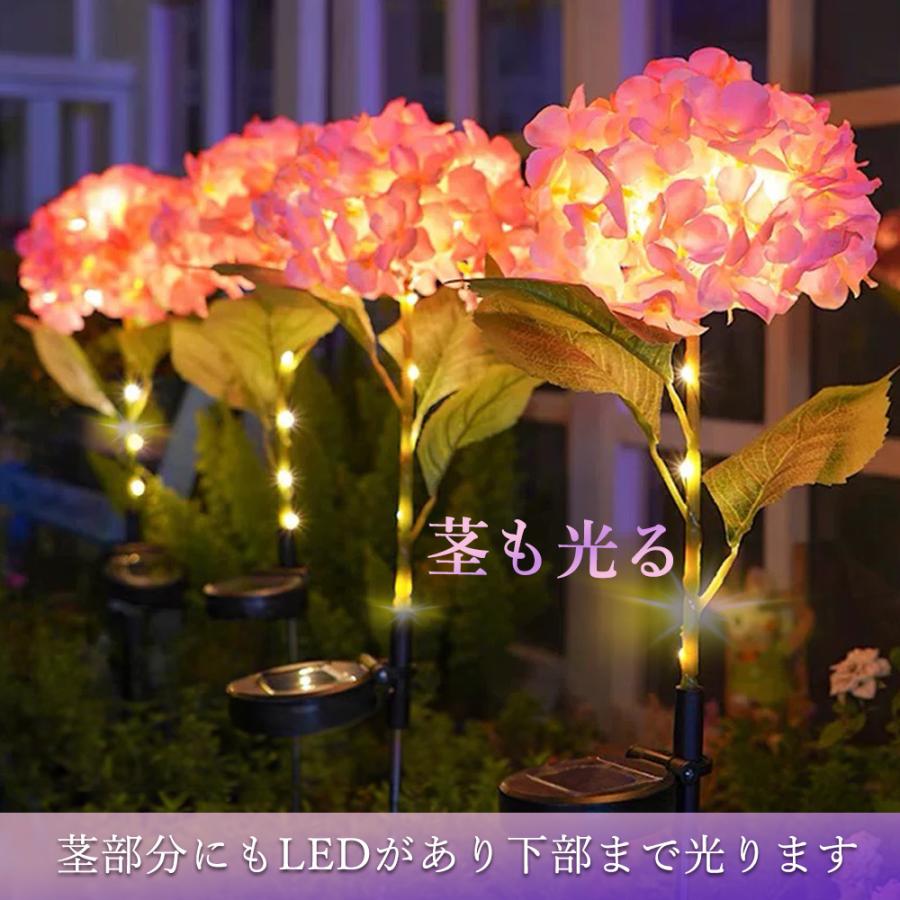 ソーラーライト あじさい LED ガーデンライト 屋外 防水 玄関 庭 飾り