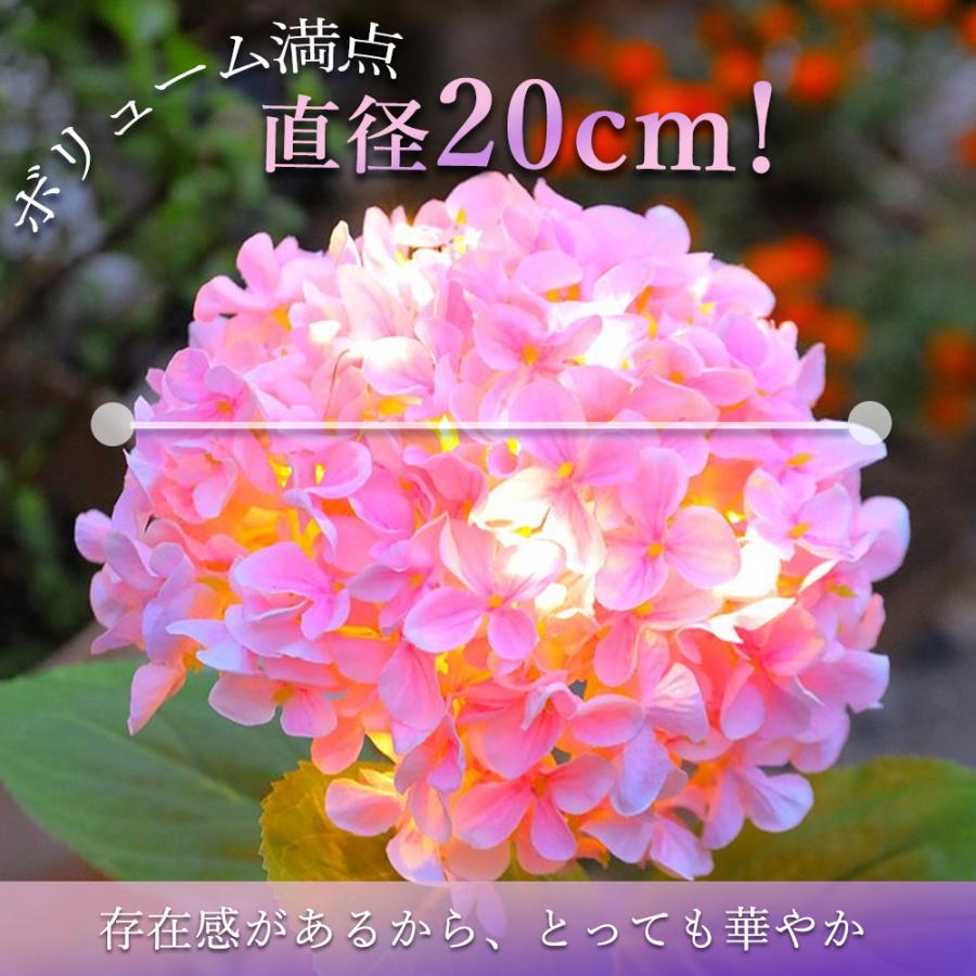 ソーラーライト あじさい LED ガーデンライト 屋外 防水 玄関 庭 飾り