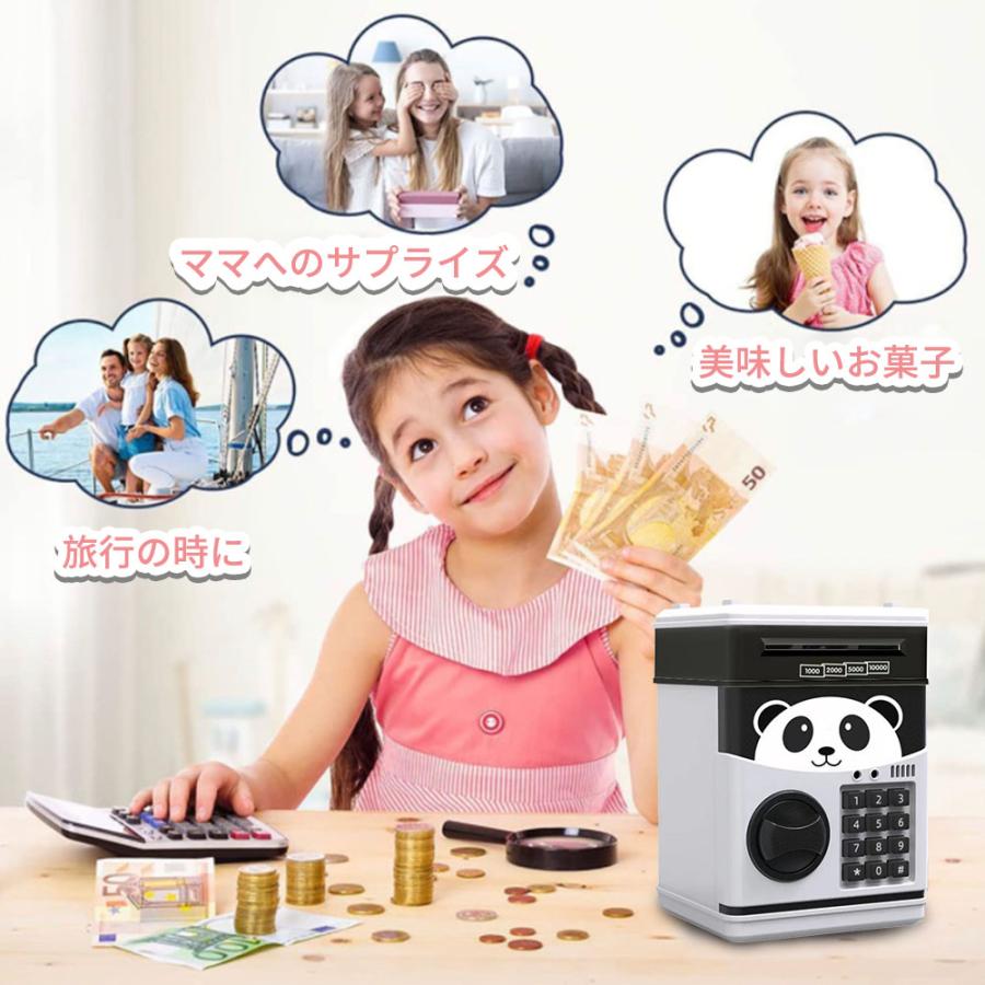 子供用貯金箱  電子貯金箱 金庫型 4桁暗証番号 パスワード設定 音楽付き 硬貨 紙幣 大容量 セキュリティ 誕生日 プレゼント｜shunkado｜05