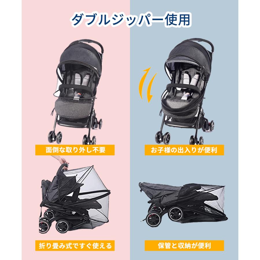 ベビーカーカバー 蚊帳 虫除け ネット メッシュ ガード 赤ちゃん ベビーカーカバー 蚊帳 虫除け ネット メッシュ ガード 赤ちゃん