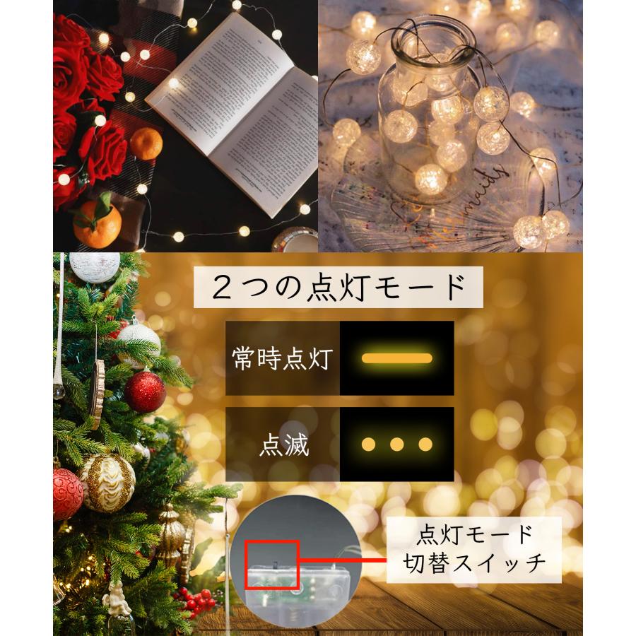 ひび割れ模様 イルミネーションライト 100LED 電池式 10M ２パターン カットOK 防水 インテリア 装飾 クリスマスツリー ハロウィン A161 A162 |  | 10