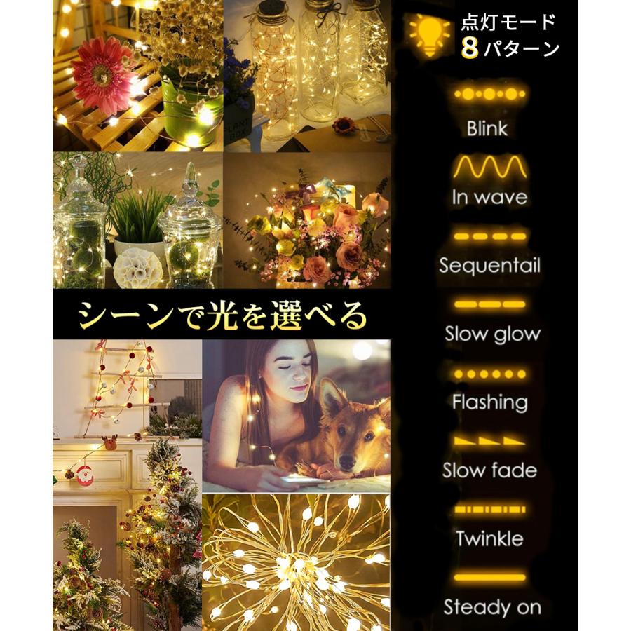 イルミネーションライト 電池式 200球 20M 大粒 防水 クリスマス 屋内