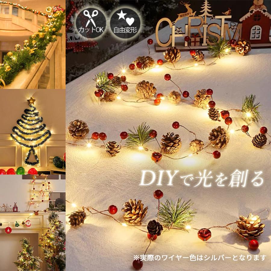 イルミネーションライト 電池式 200球 20M 大粒 防水 クリスマス 屋内