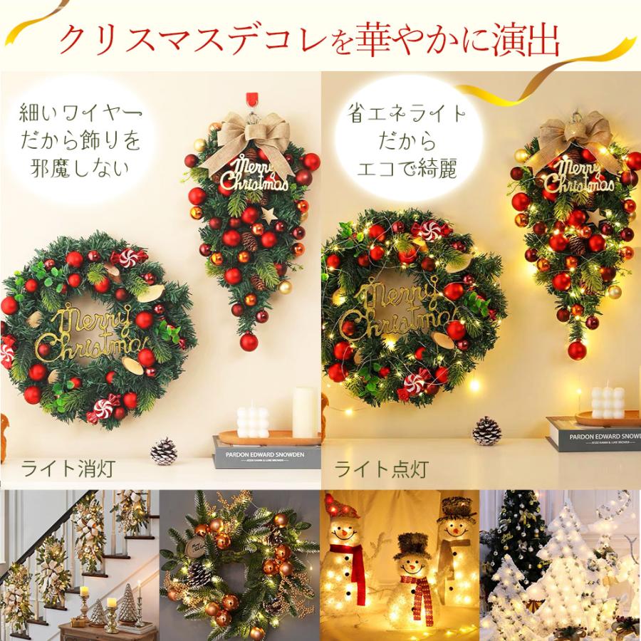 イルミネーションライト 電池式 200球 20M 大粒 防水 クリスマス 屋内