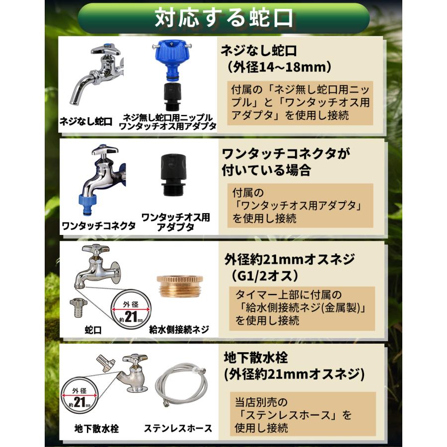 散水タイマー ダイヤル式 クイックシリーズ スターターキット 自動水やり器 自動散水 ボタンロック ガーデニング 鉢植え 庭 花壇 芝生 噴水 ミスト 点滴 ノズル |  | 14