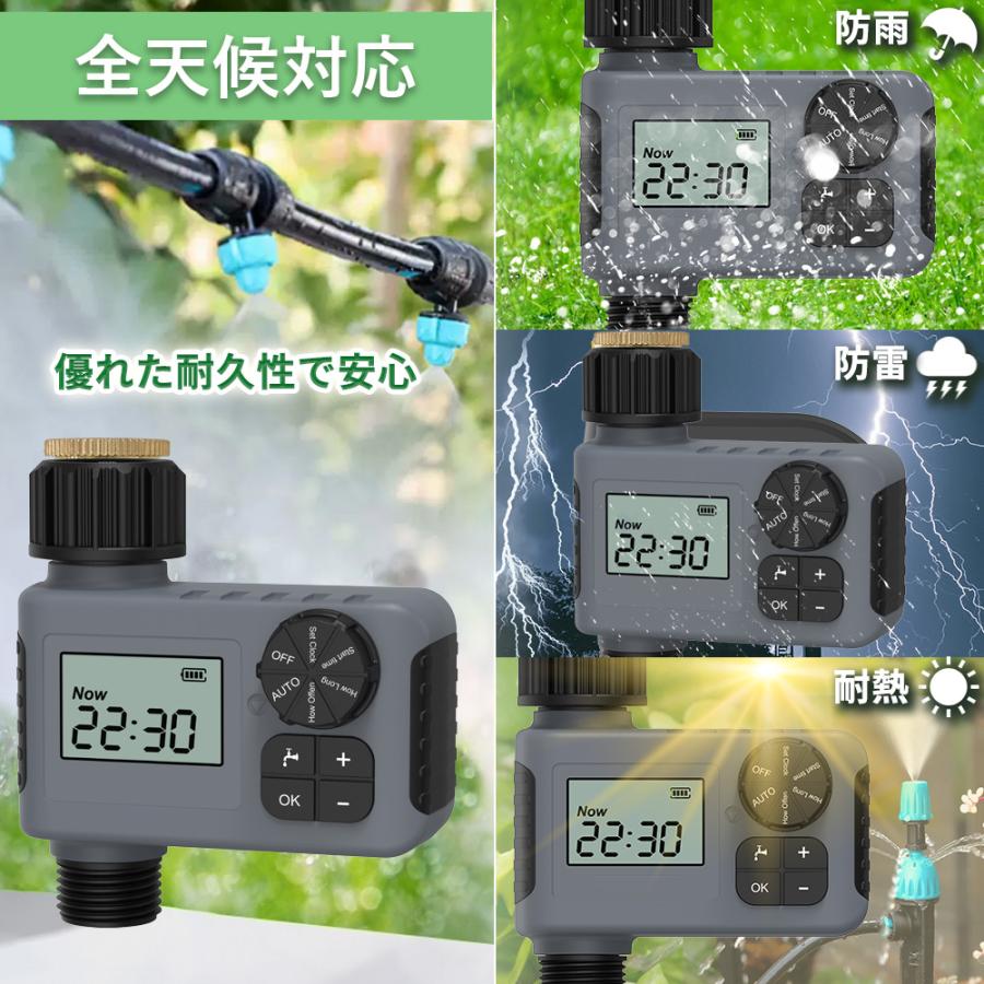 散水タイマー ダイヤル式 クイックシリーズ スターターキット 自動水やり器 自動散水 ボタンロック ガーデニング 鉢植え 庭 花壇 芝生 噴水 ミスト 点滴 ノズル |  | 16