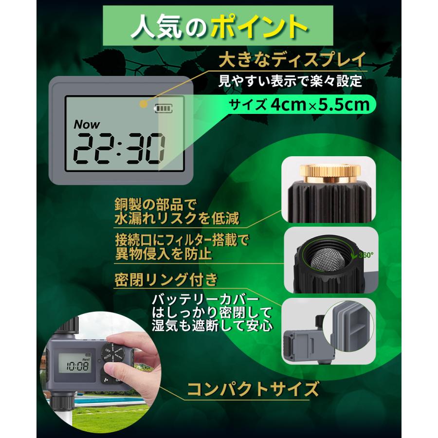 散水タイマー ダイヤル式 クイックシリーズ スターターキット 自動水やり器 自動散水 ボタンロック ガーデニング 鉢植え 庭 花壇 芝生 噴水 ミスト 点滴 ノズル |  | 07