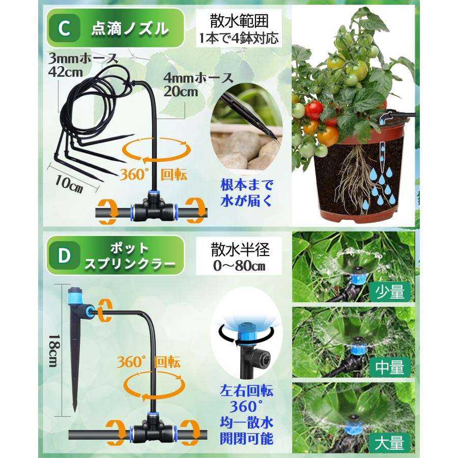 散水タイマー ダイヤル式 クイックシリーズ スターターキット 自動水やり器 自動散水 ボタンロック ガーデニング 鉢植え 庭 花壇 芝生 噴水 ミスト 点滴 ノズル |  | 10