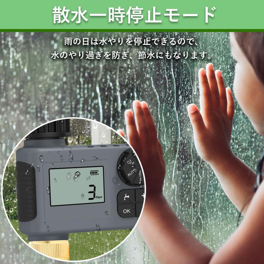 散水タイマー ダイヤル式 クイックシリーズ スターターキット 自動水やり器 自動散水 ボタンロック ガーデニング 鉢植え 庭 花壇 芝生 噴水 ミスト 点滴 ノズル |  | 11