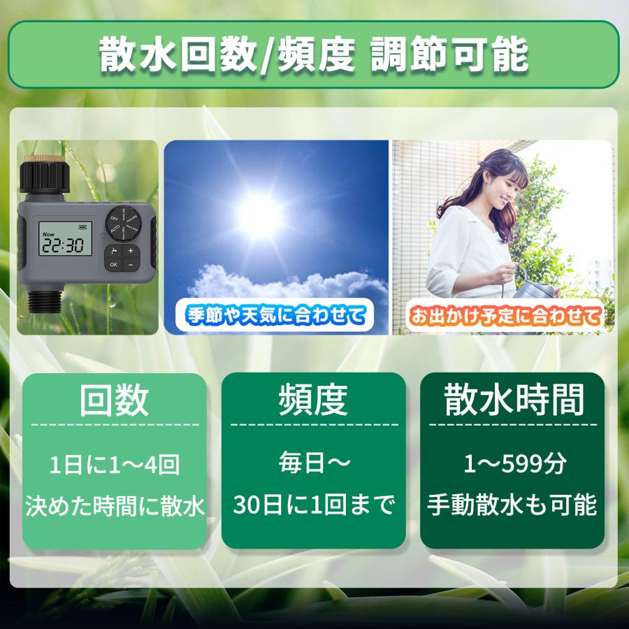 散水タイマー ダイヤル式 クイックシリーズ スターターキット 自動水やり器 自動散水 ボタンロック ガーデニング 鉢植え 庭 花壇 芝生 噴水 ミスト 点滴 ノズル |  | 12