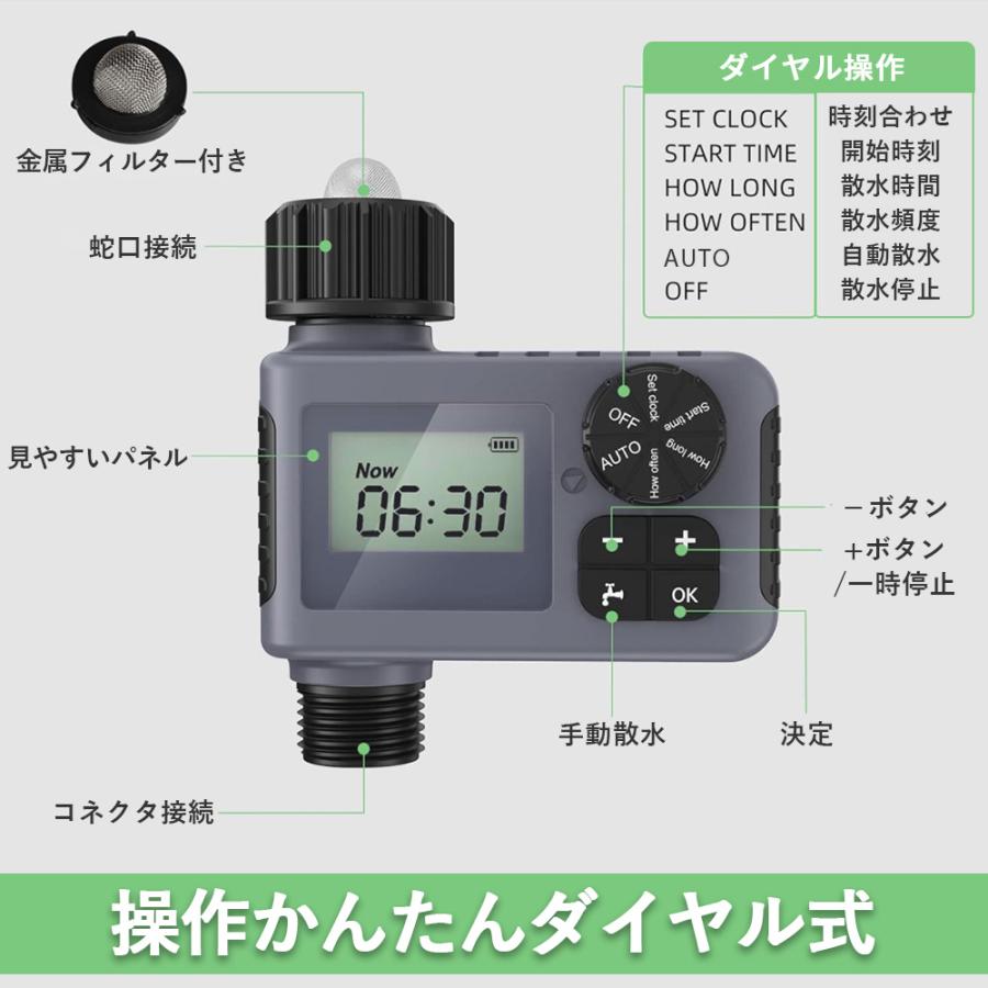 散水タイマー ダイヤル式 クイックシリーズ スターターキット 自動水やり器 自動散水 ボタンロック ガーデニング 鉢植え 庭 花壇 芝生 噴水 ミスト 点滴 ノズル |  | 13