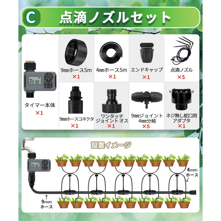 散水タイマー ダイヤル式 スターターキット 自動水やり器 自動散水