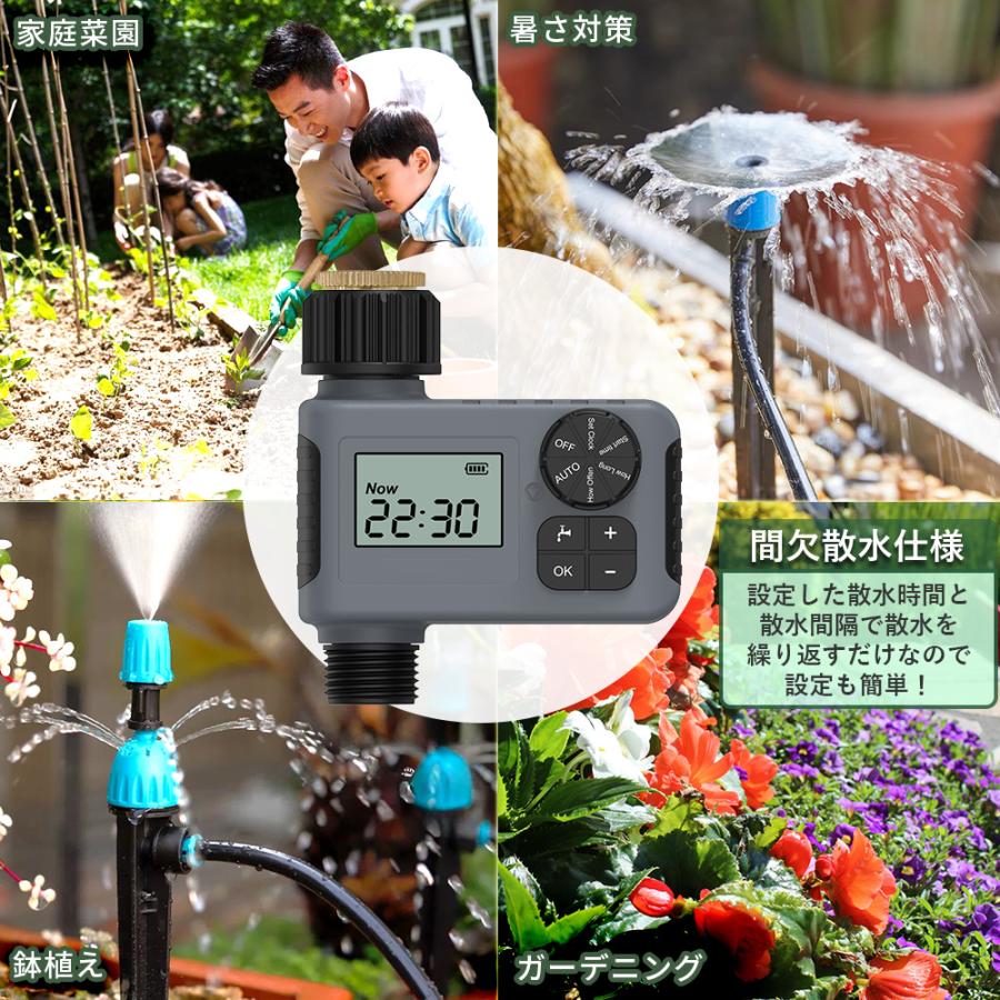 自動散水タイマー 　20鉢対応可能　３個セット 国華園オンラインショップ / 自動散水タイマーセット 雨感知センサー