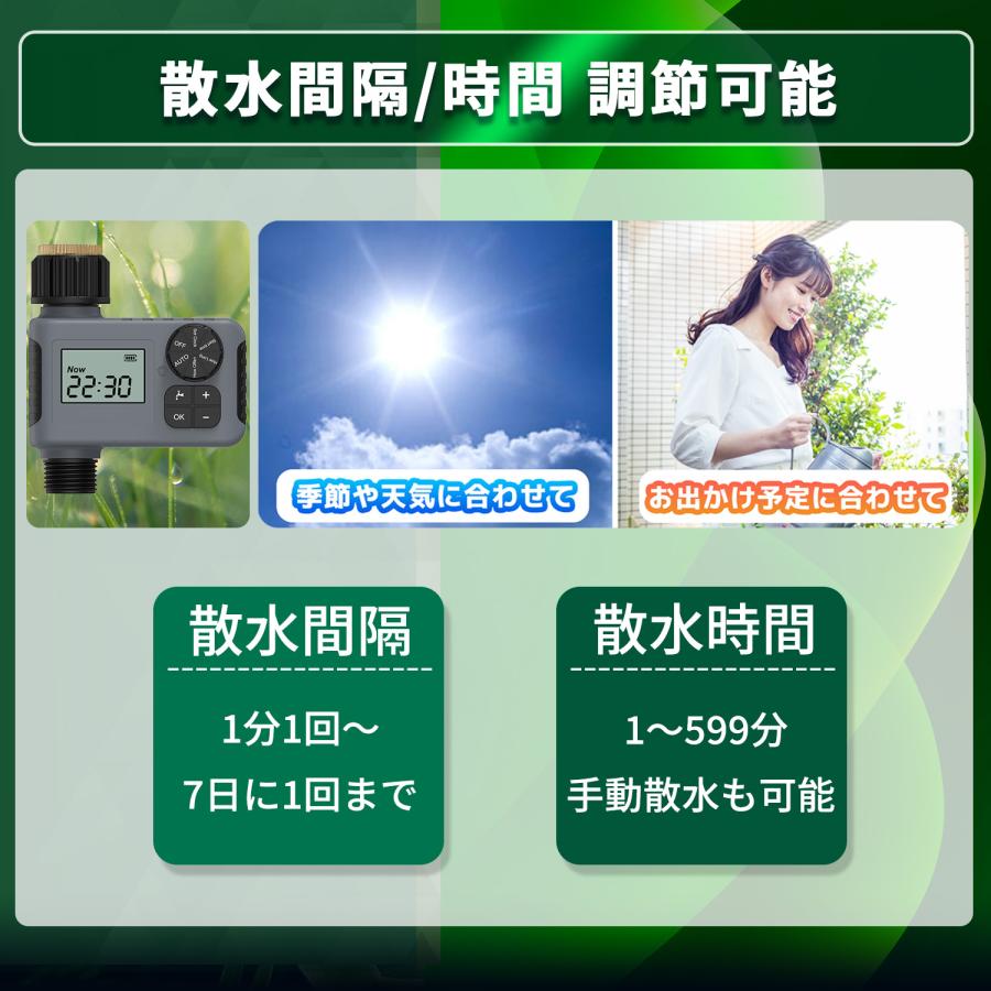 散水タイマー 自動水やりタイマー ダイヤル式 ボタン式 自動水やり器 自動散水 ボタンロック ガーデニング 鉢植え 自動水やり機 単品販売 B004 |  | 10